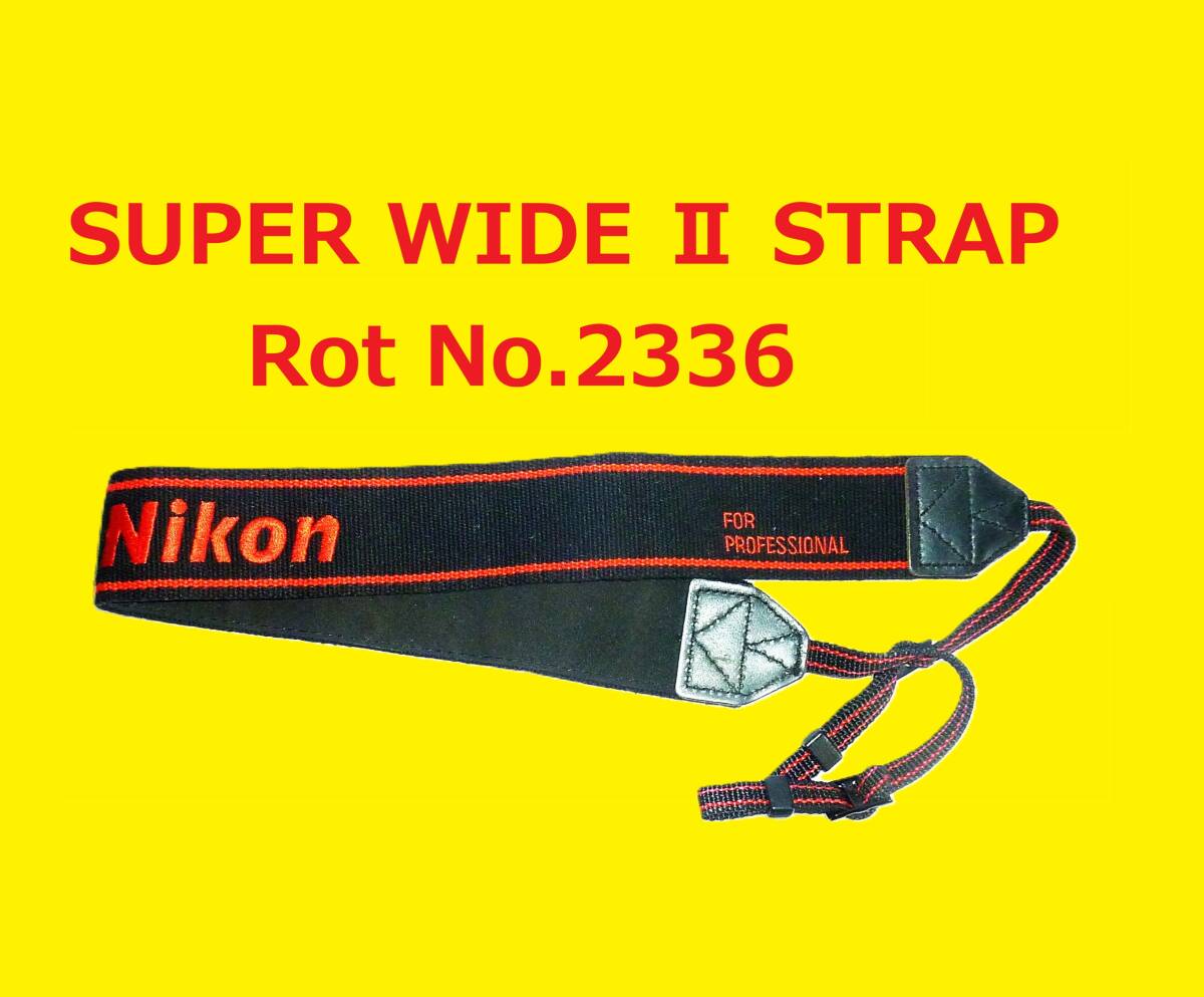 2336RED ニコン Nikon SUPER WIDE Ⅱ STRAP Rot No.2336（BLACK）（あみひも製）ストラップ 現状