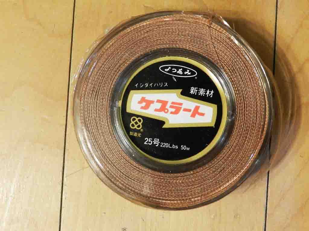 ケプラート25号 50m巻（YGK よつあみ ケプラート）ジギングのアシストなど☆クリックポスト185円☆ 