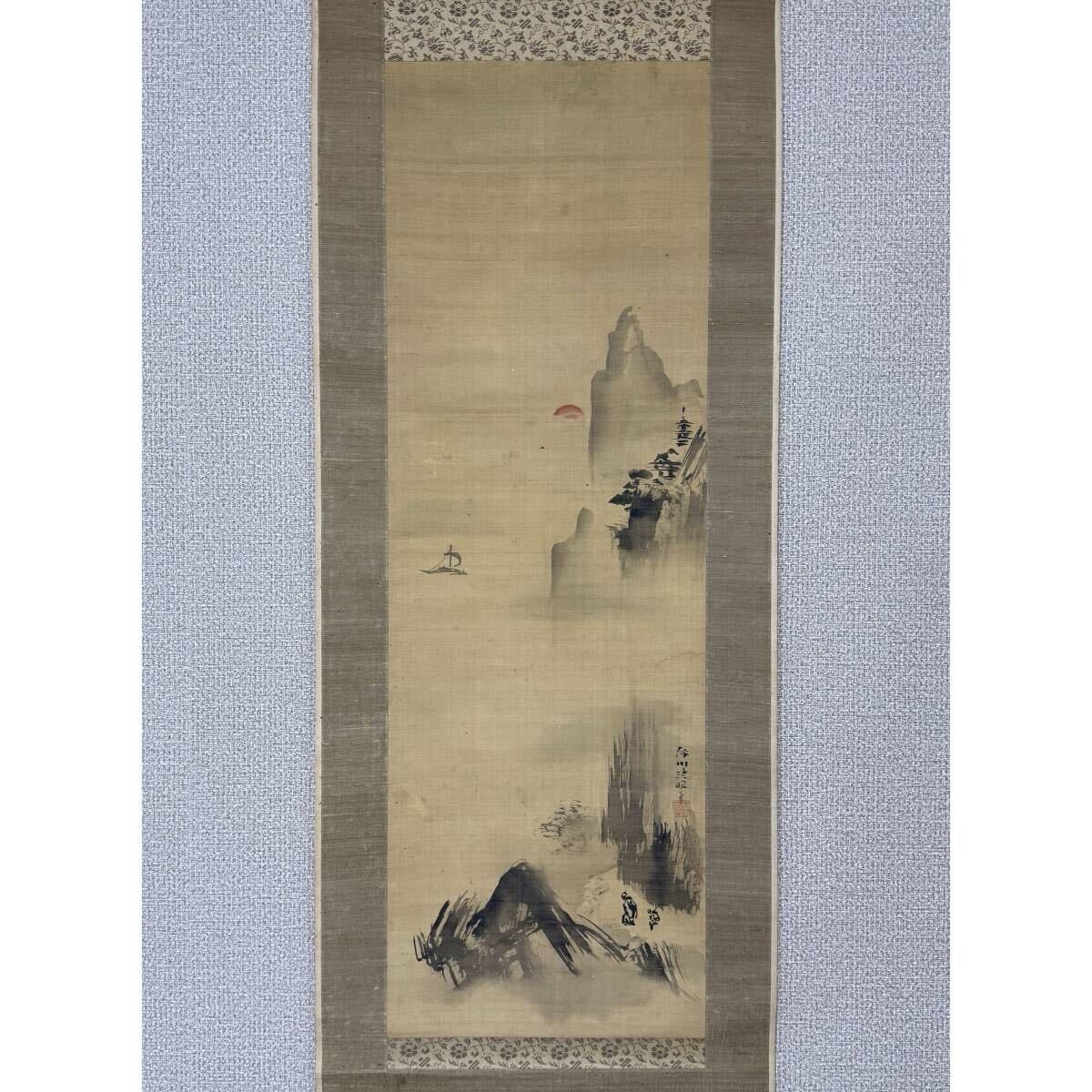 【真作】【風車】狩野伊川院栄信「山水図」◎肉筆絹本◎江戸時代後期 近世狩野派の名手 養川院惟信の子 法印