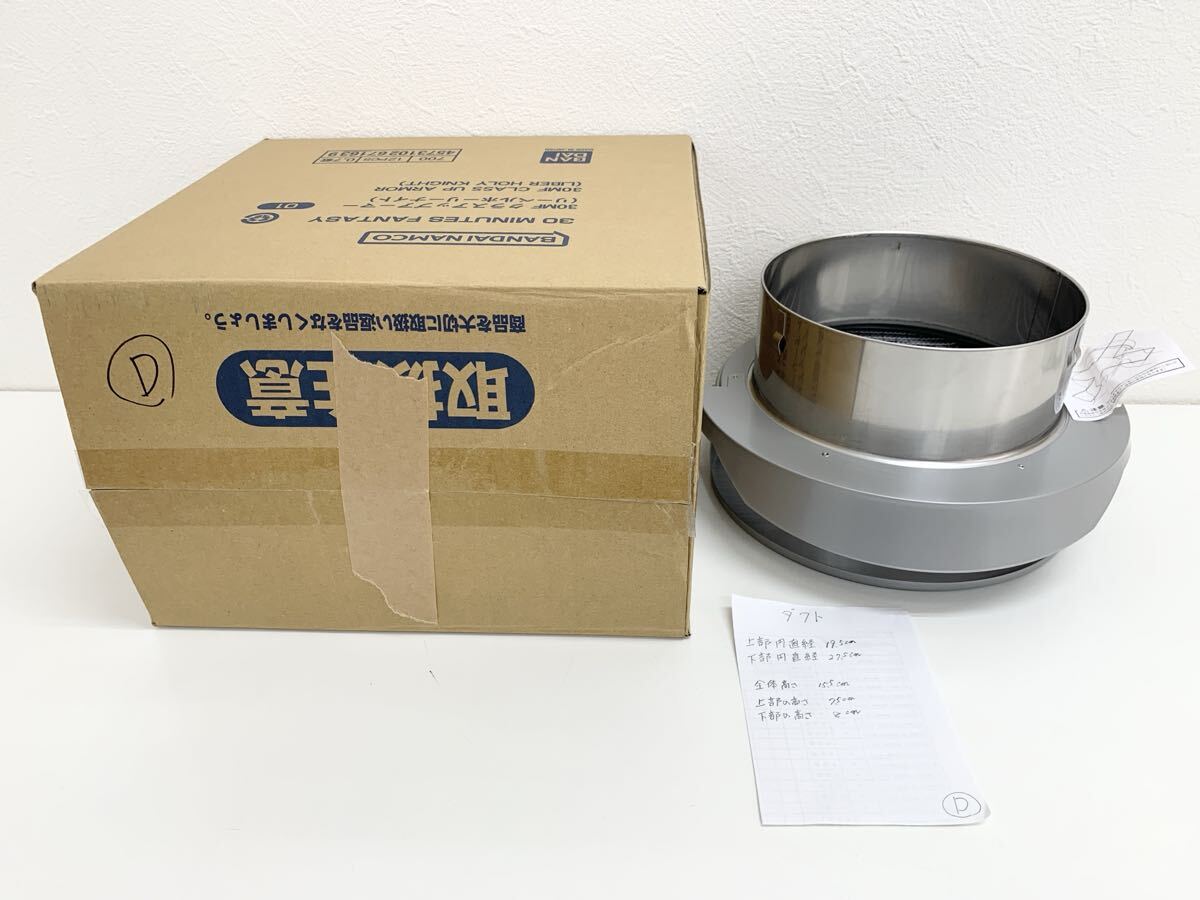 【未使用品】UNIX ユニックス ステンレス製 屋外用換気口 BSG125ABDSQ 網付 防火ダンパー付 72℃ 特定防火設備該当品 ダクト管理HD