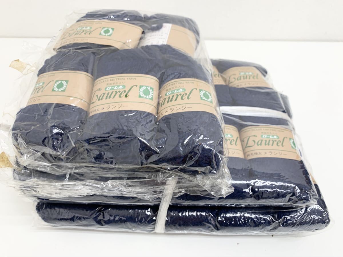 【まとめ売り】ローレル 毛糸 純毛極太メランジ 計109玉 まとめ売り 未使用 100％ウール 手編み 編み物 管理Do023