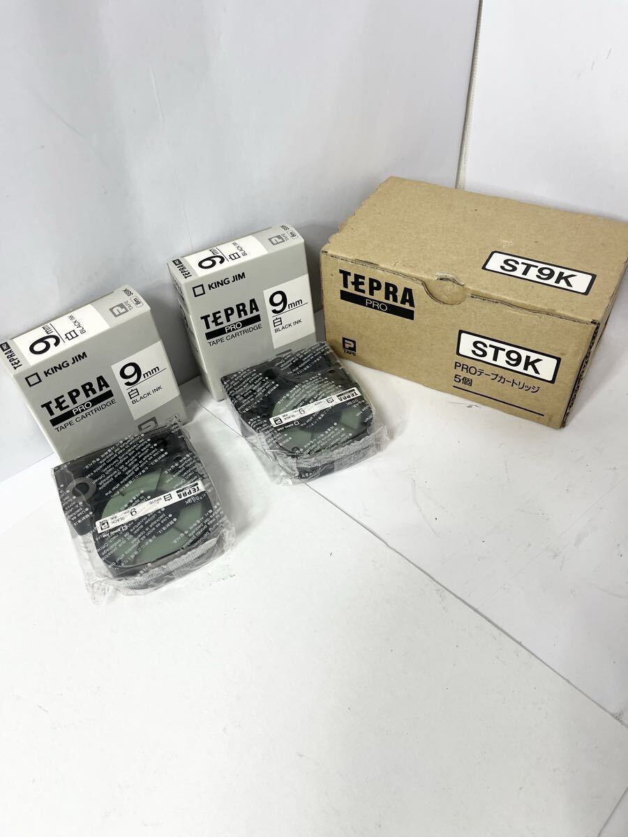 【未使用品】キングジム テプラPRO テープカートリッジ 9mm 白 2個セット　ST9K 5個セット 管理G