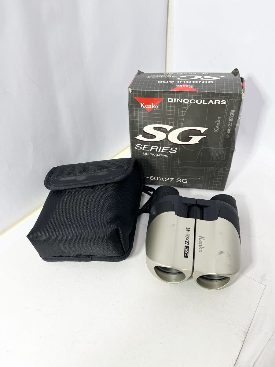 【ケース・箱付】Kenko ケンコー 双眼鏡 SG 14〜60×27 SG マルチコート ズーム式 管理G