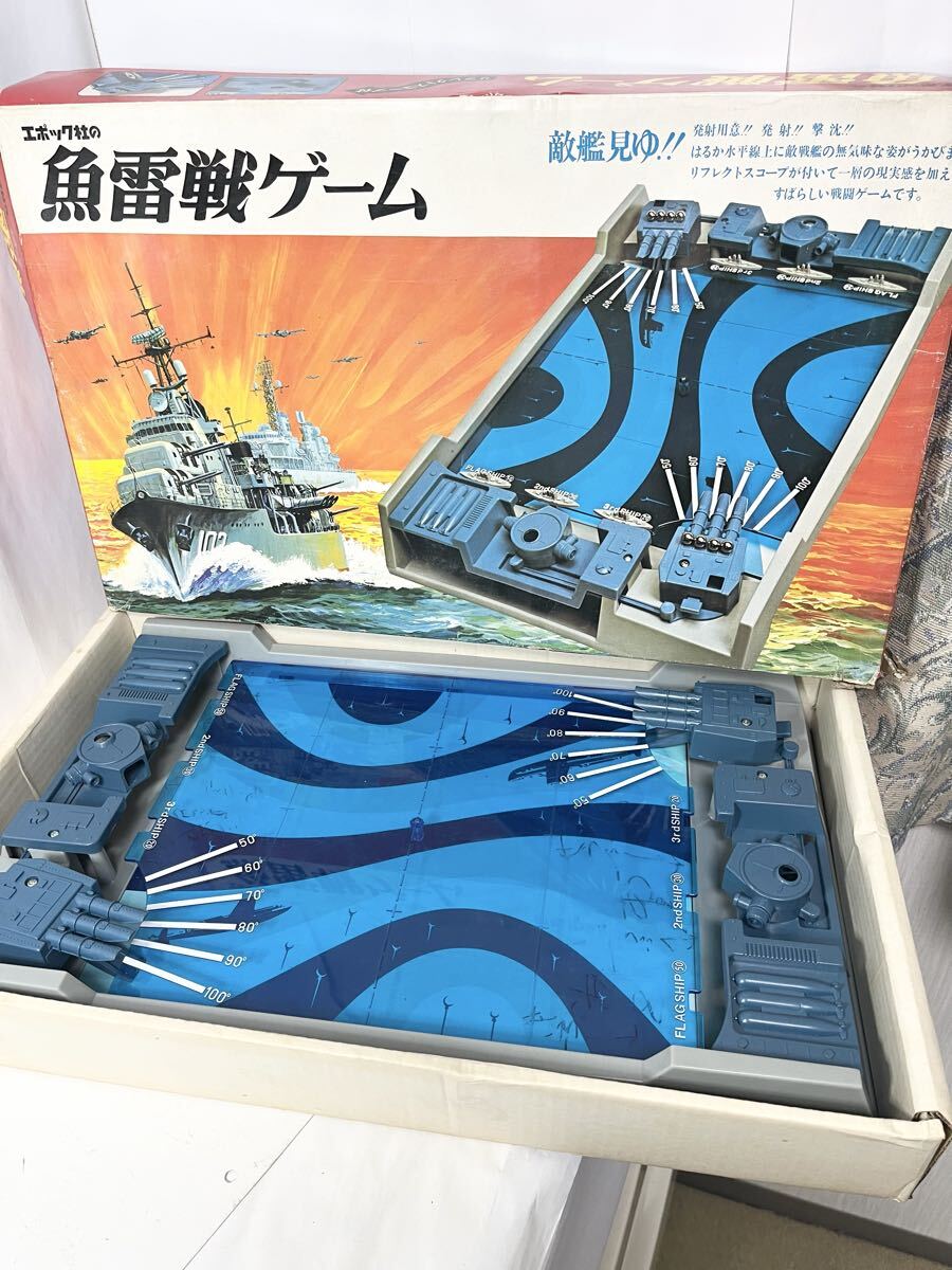 エポック社 魚雷戦ゲーム レトロボードゲーム 昭和玩具 当時物 ヴィンテージ　管理G