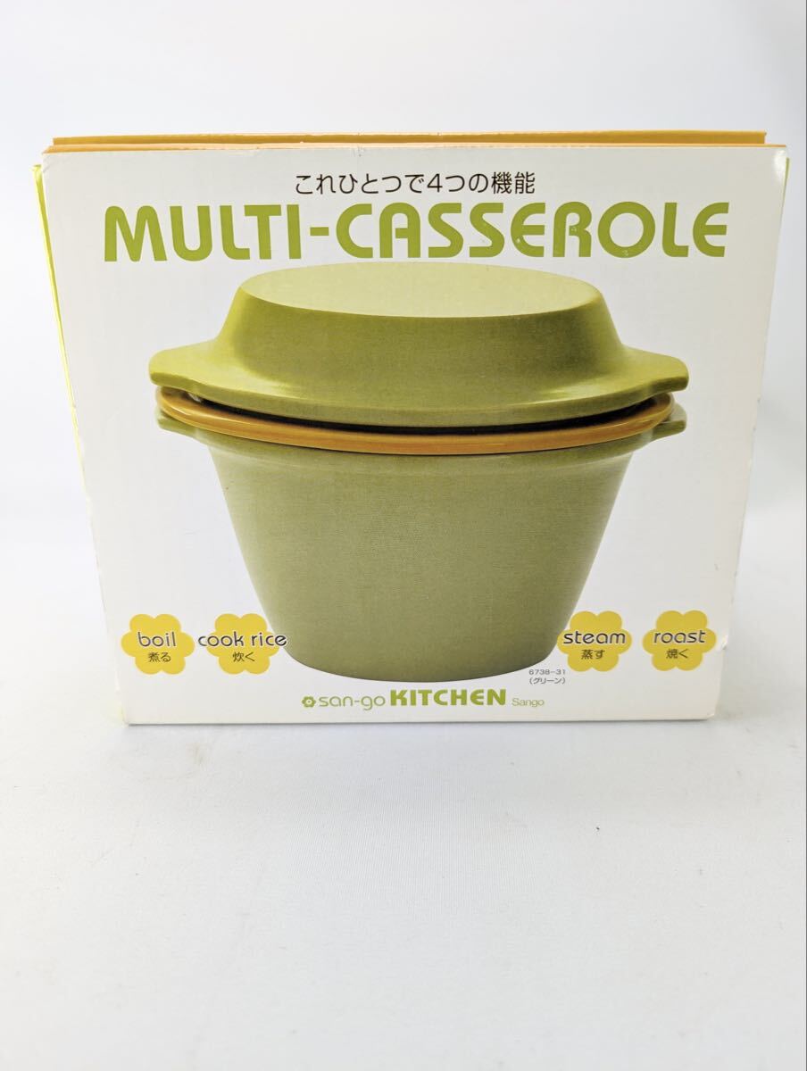 【未使用品】Sango マルチキャセロール グリーン 1台4役 煮る/炊く/蒸す/焼く セラミック 卓上鍋 管理Y1