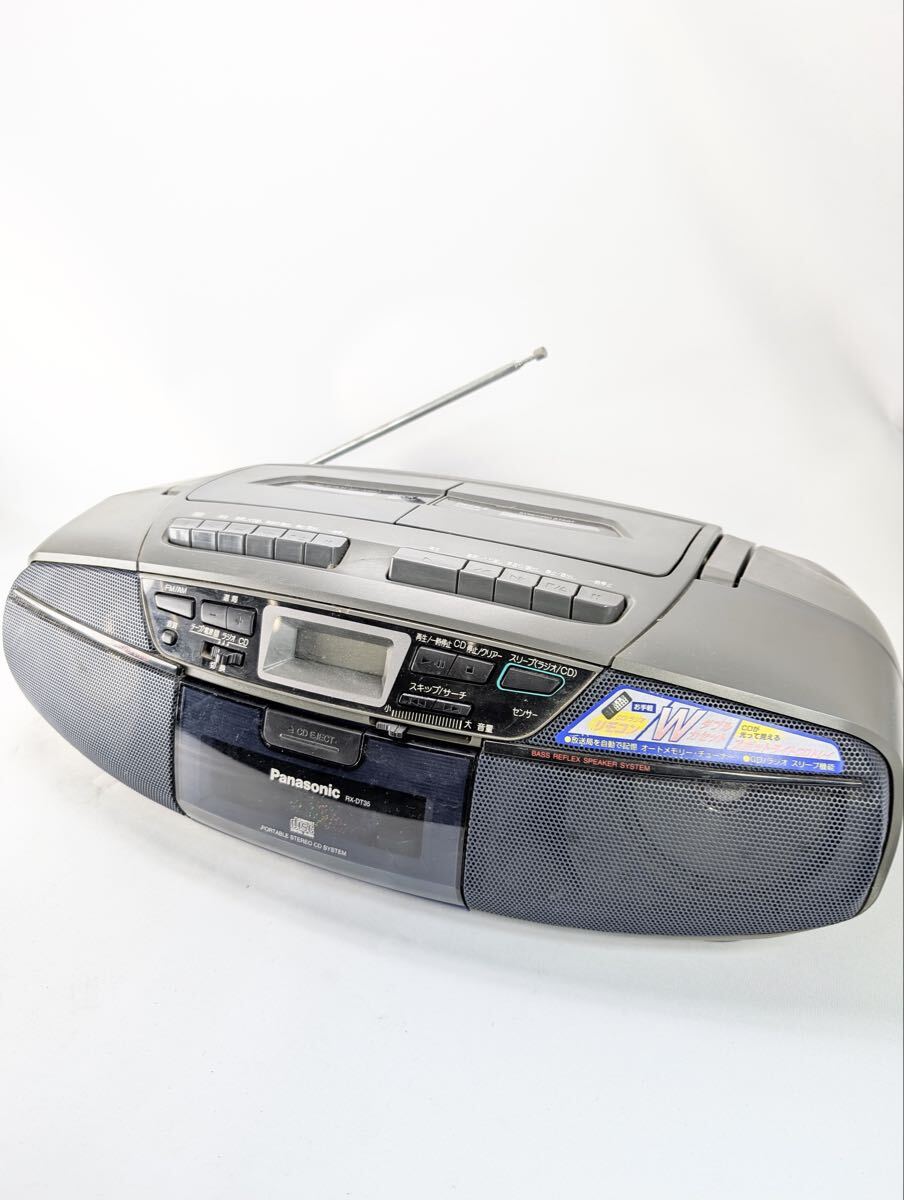 【動作品】Panasonic CDラジカセ RX-DT35 パナソニック 完動品 Wカセット ラジオ バブルラジカセ 当時物 レトロ オーディオ　管理Y11