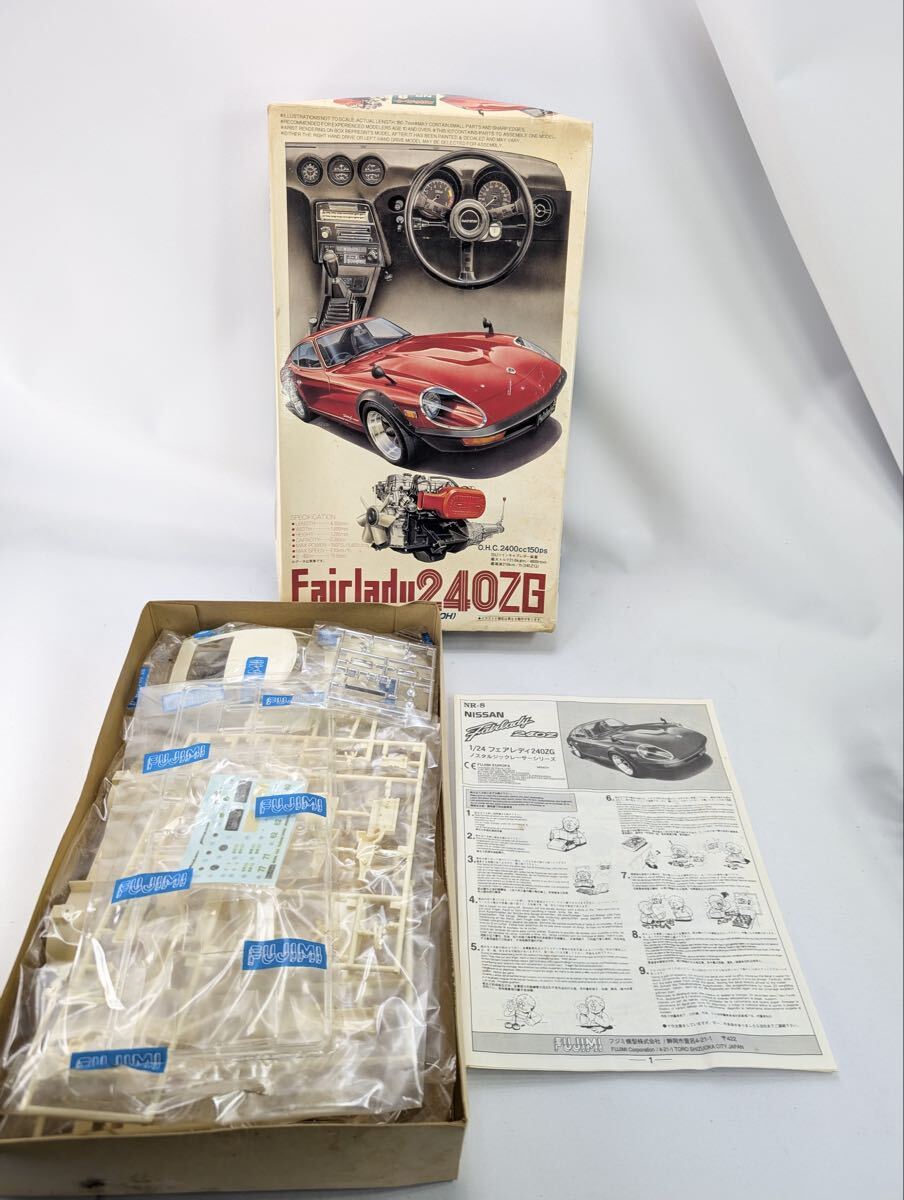 【未使用】フジミ 1/24 日産 フェアレディ 240ZG (HS30H) ノスタルジックレーサーシリーズ プラモデル