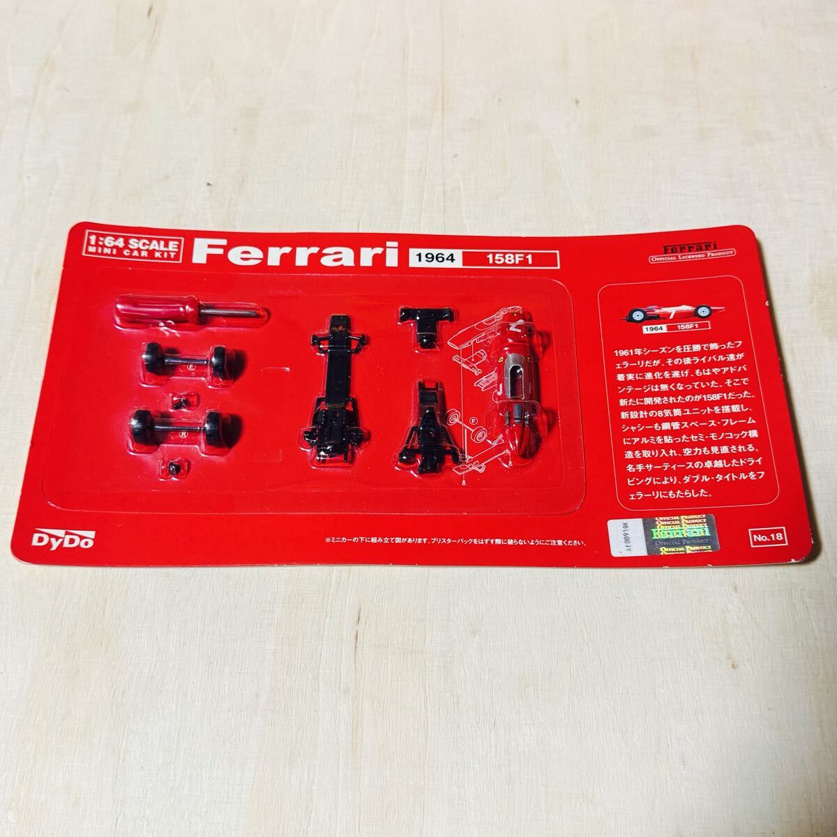 DyDo 1/64 MINI CAR KIT Ferrari 158F1 1964 #1964