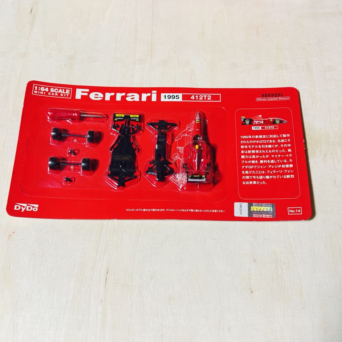 DyDo 1/64 MINI CAR KIT Ferrari 412T2 1995 #1995