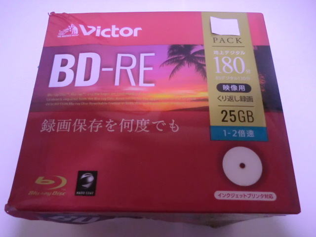 送料無料　5枚（開封してゆうパケットポストmini）　ビクター　ＶＩＣＴＯＲ　 くりかえし録画用　25GB　BD-RE 5枚