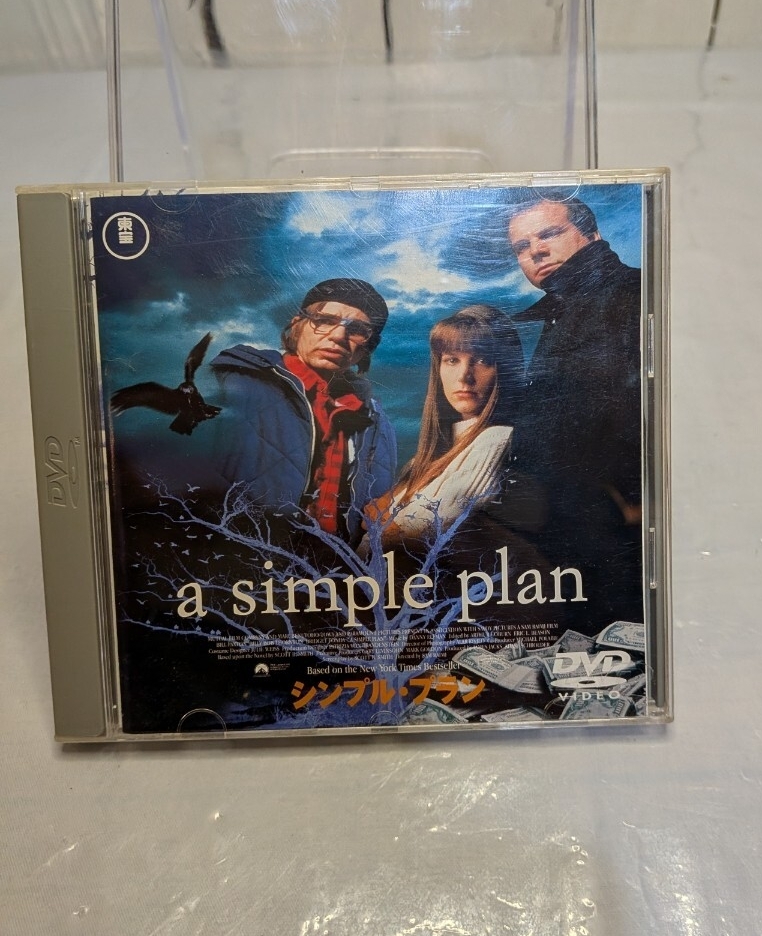 シンプル・プラン [DVD]　帯付き　 サム ライミ　A-219