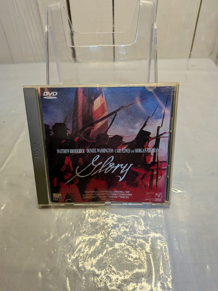 Glory-明日への行進　映画　DVD　アメリカ　南北戦争　マシューブロデリック　デンゼルワシントン　モーガンフリーマン　1989　A-201
