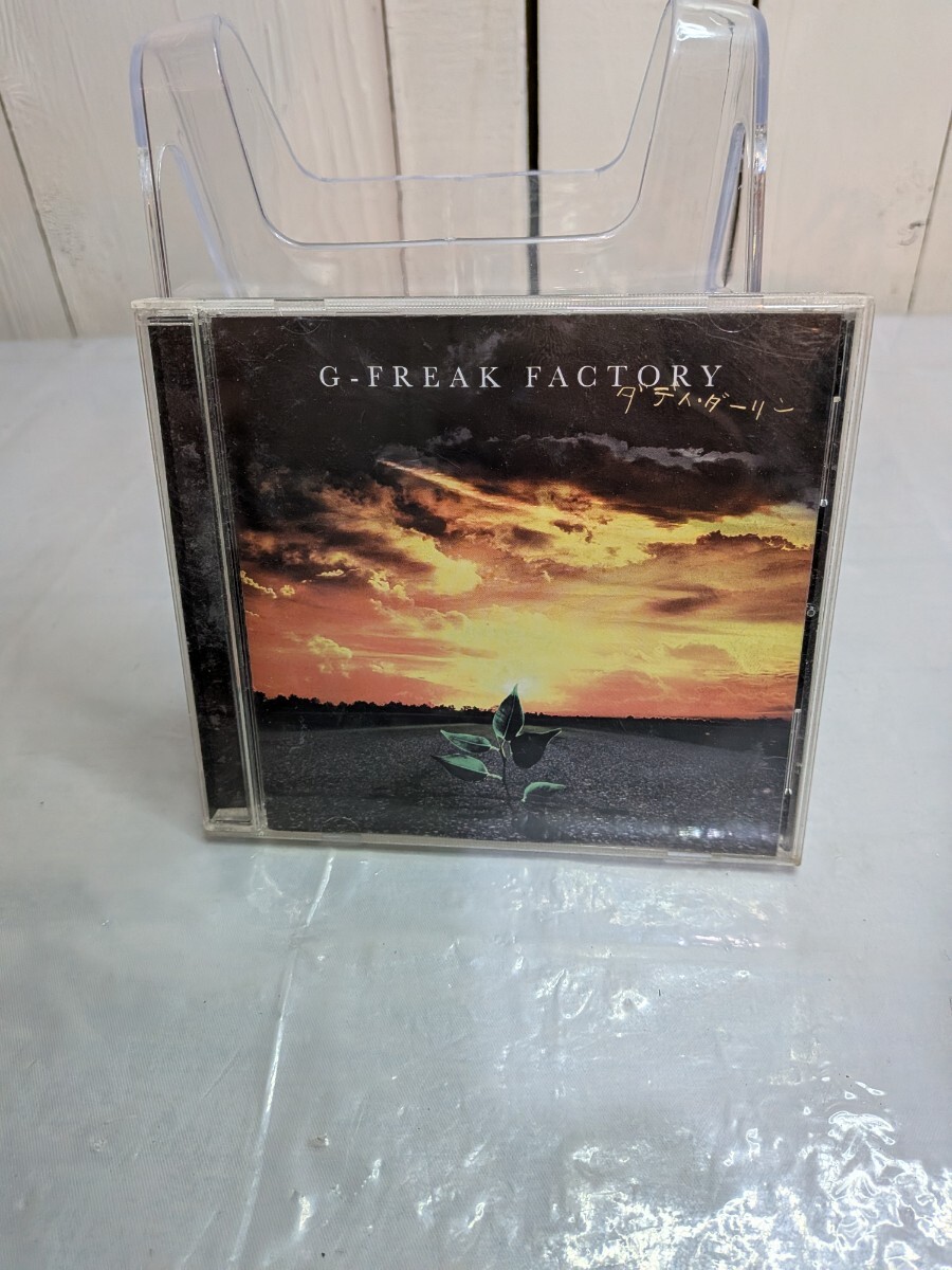 G-FREAK FACTORY ダディ・ダーリン