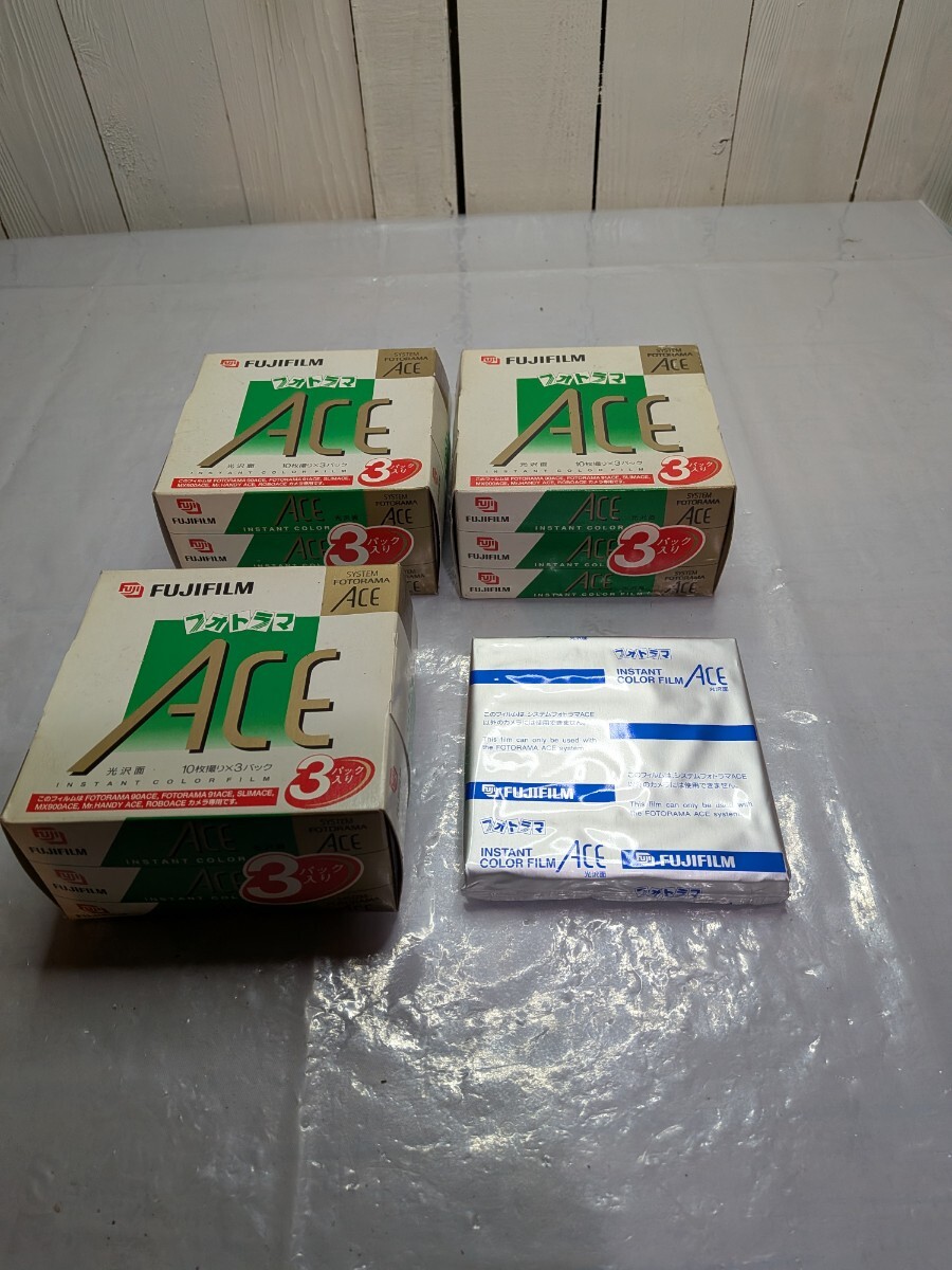 フォトラマ　ACE FUJIFILM フジフィルム　計10個　使用期限切れ　現状品　A-405