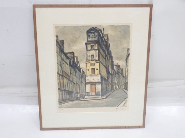 【真作】荻須高徳「シェ パリ / Chez Paris」リトグラフ 石版画 63/150 鉛筆サイン入り 額装 パリ街景 洋画家 ¶ 75AF3-1