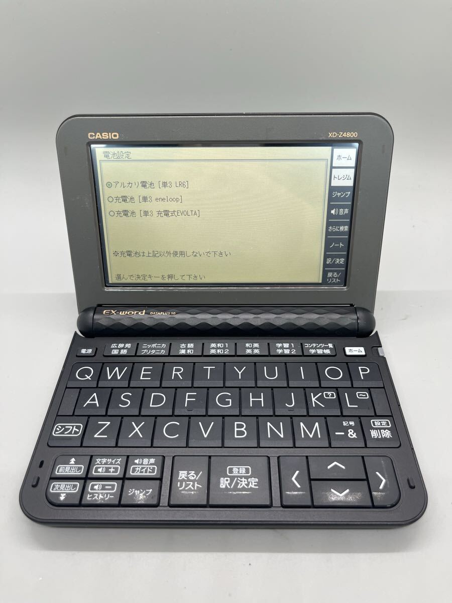 T0496② 1円〜 CASIO 電子辞書 EX-word XD-Z4800 ブラック ケース付き