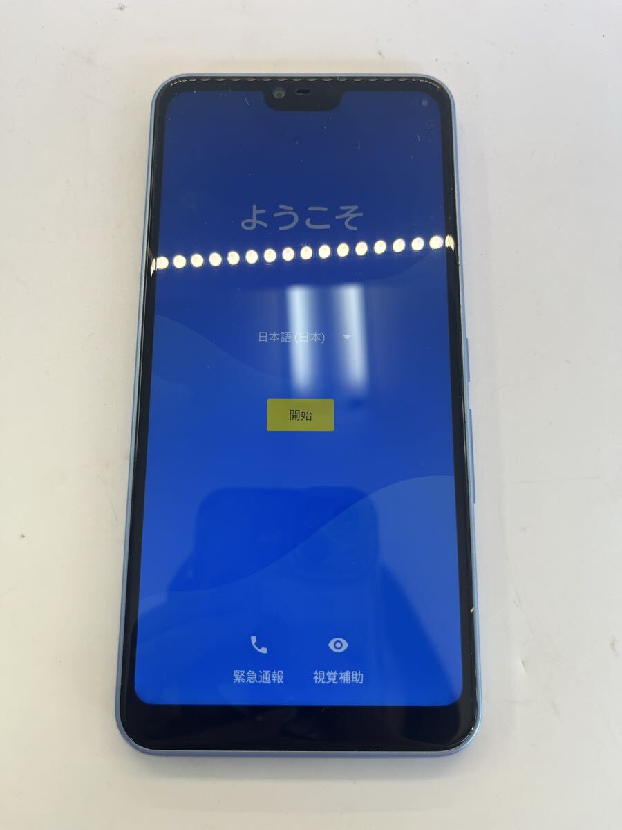 S04113② 1円〜 arrows U スマートフォン 901FJ ブルー 32GB 初期化済