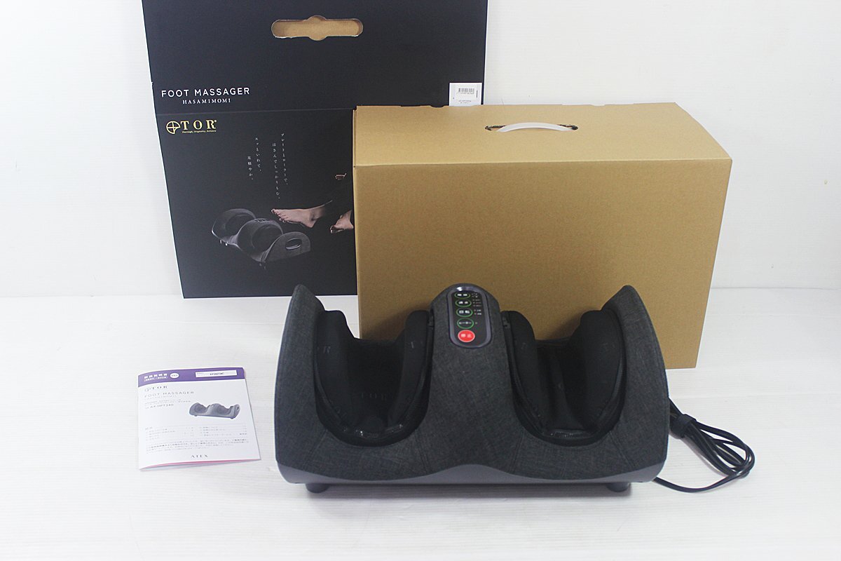 ∞ ATEX TOR アテックストール フットマッサージャー はさみもみ AX-HPT240dg ダークグレー 足裏 ふくらはぎ 腕 □H8