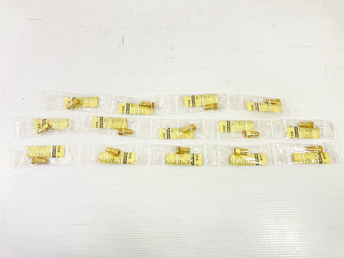 ∞【未開封/未使用】NITTO 日東工器 SPカプラ TypeA 1P-A 真鍮製 14点 まとめ売り ソケット Rc1/8 ガス 空気 作動油 水 薬品 □H8