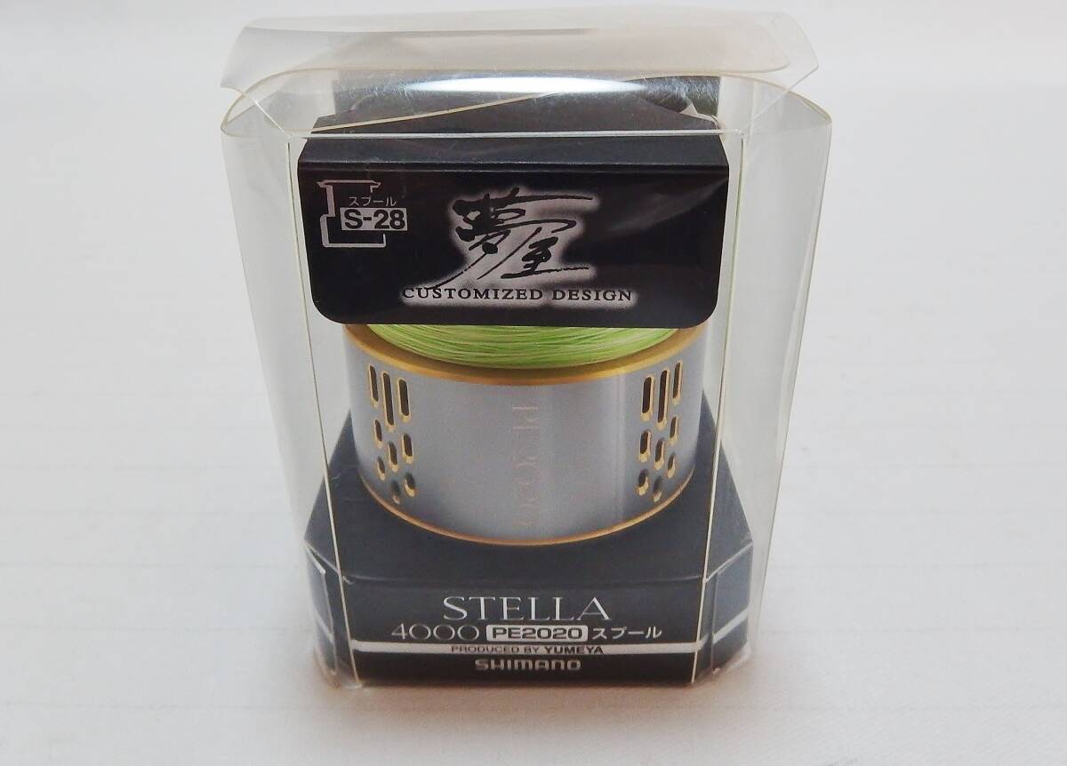 ★シマノ 夢屋 18 ステラ STELLA 4000 PE2020 スプール★SHIMANO