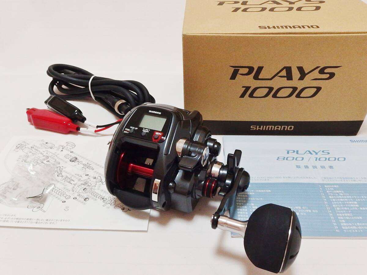 ★シマノ 17 プレイズ PLAYS 1000★SHIMANO