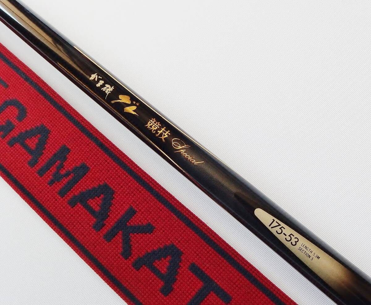 ★がまかつ がま磯 グレ競技スペシャル 1.75号-53★Gamakatsu