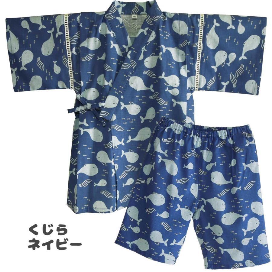 ☆新品未使用☆ 甚平 21003 ネイビー 120 子供用 男の子 キッズ じんべい 2点セット くじら柄 サザンクロス素材 綿100％ 夏祭り 