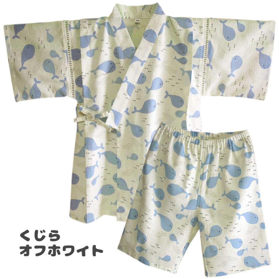 ☆新品未使用☆ 甚平 21003 オフホワイト 100 子供用 男の子 キッズ じんべい 2点セット くじら柄 サザンクロス素材 綿100％ 夏祭り 
