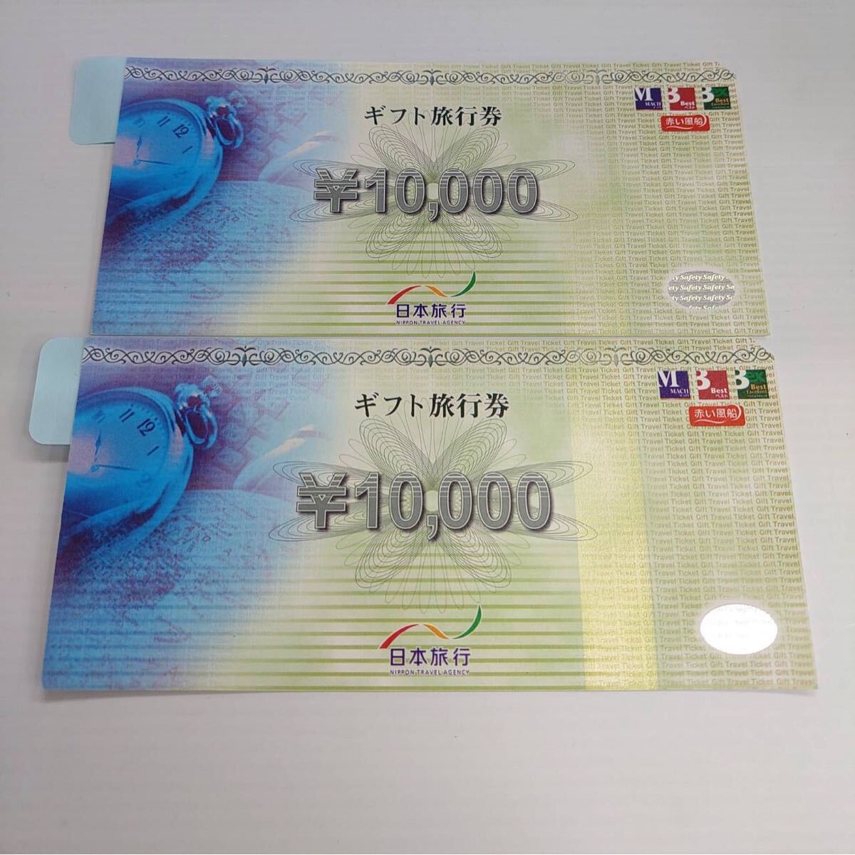 【77325a.0412A】☆未使用保管品☆　日本旅行　ギフト旅行券　20,000円分　10,000円×2枚　金券　商品券