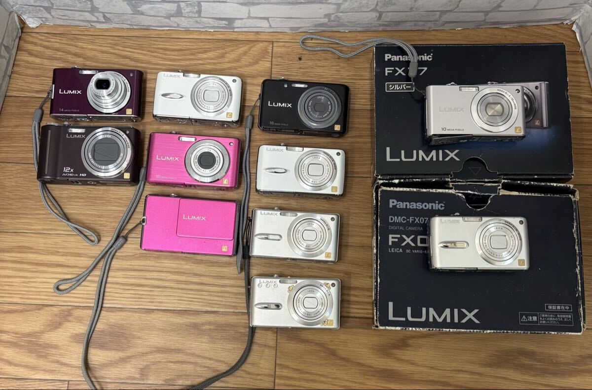 【Padg3.0416B】☆1円スタート！！パナソニック　LUMIX　デジカメ　まとめ売り　大量セット　ジャンク　動作未確認☆