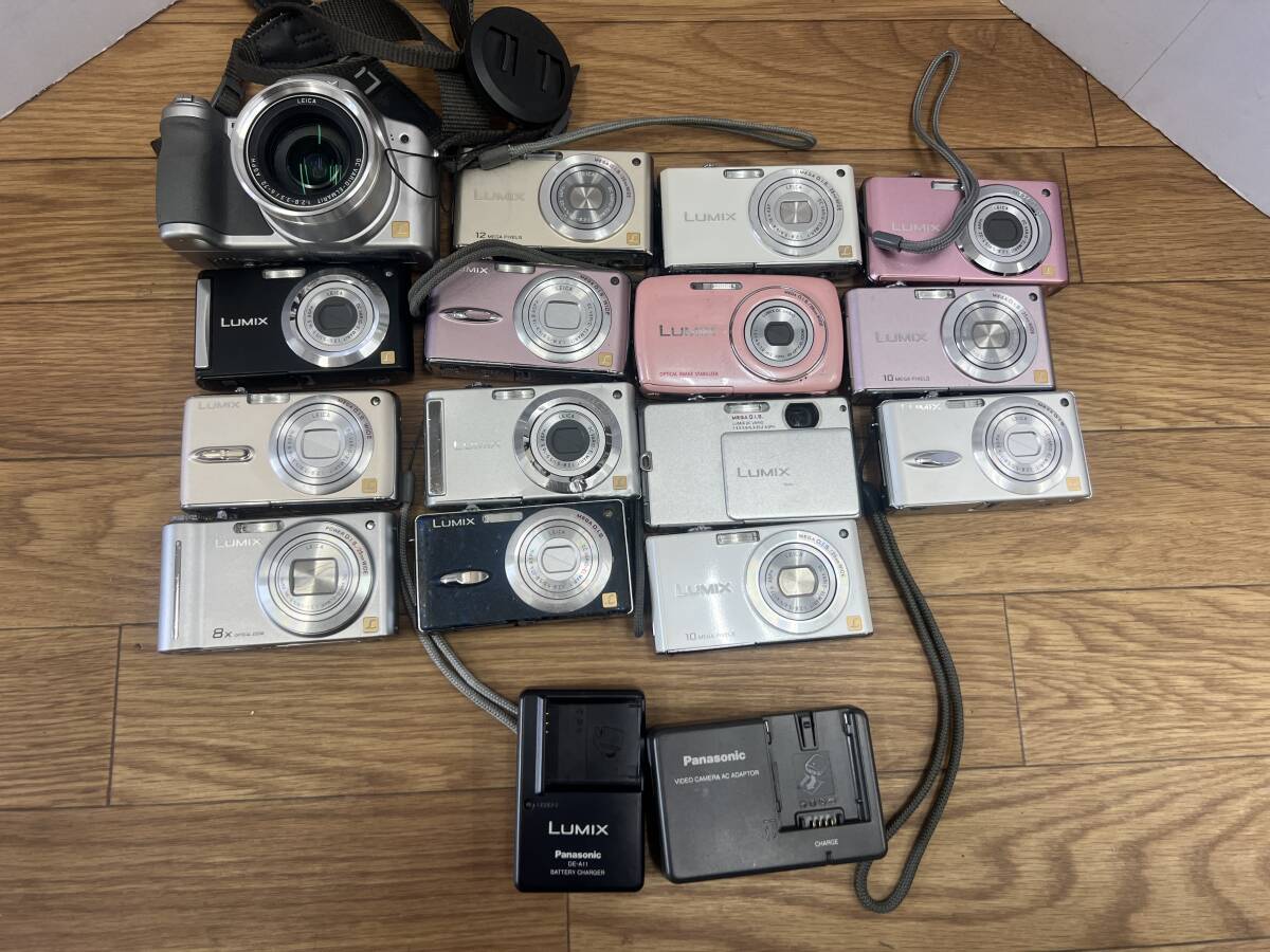 【PANA7.0415N】1円スタート Panasonic/パナソニック LUMIX デジカメまとめ 計15個 コンパクトデジタルカメラ 動作未確認 ジャンク