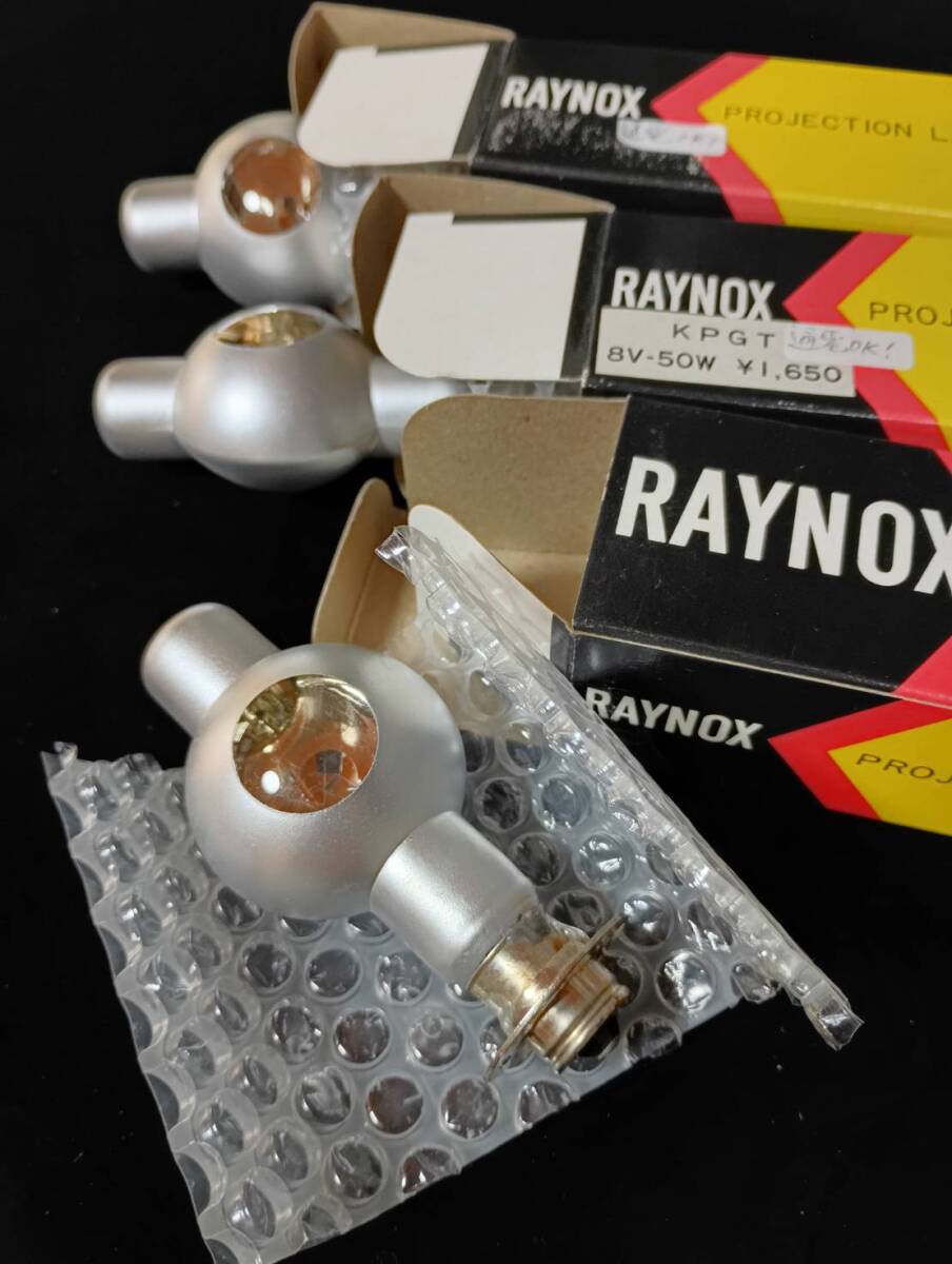【送料無料】レイノックス　プロジェクターランプ　8ミリフィルム　映写機用　KP－GT　8V－50W　3個