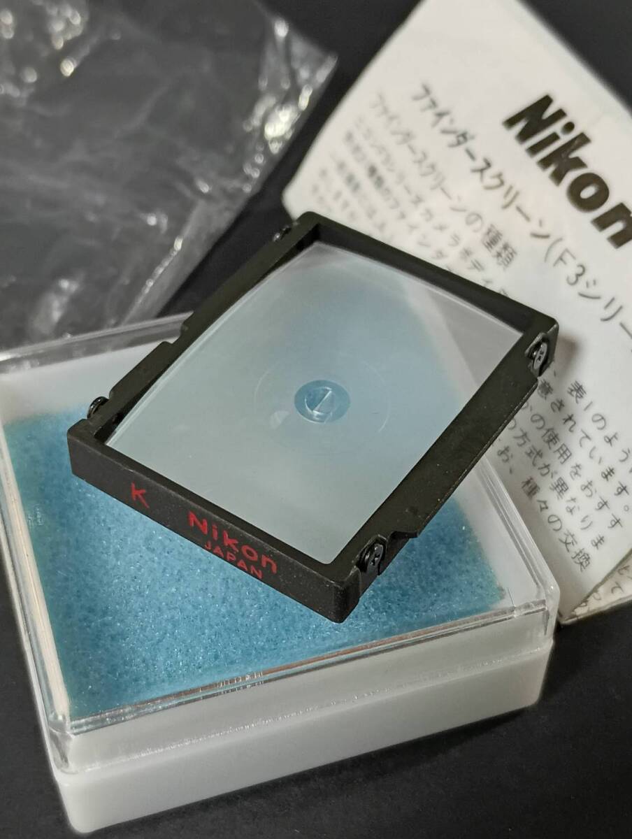【送料無料】ニコン　F3用　ファインダースクリーン　タイプK　美品