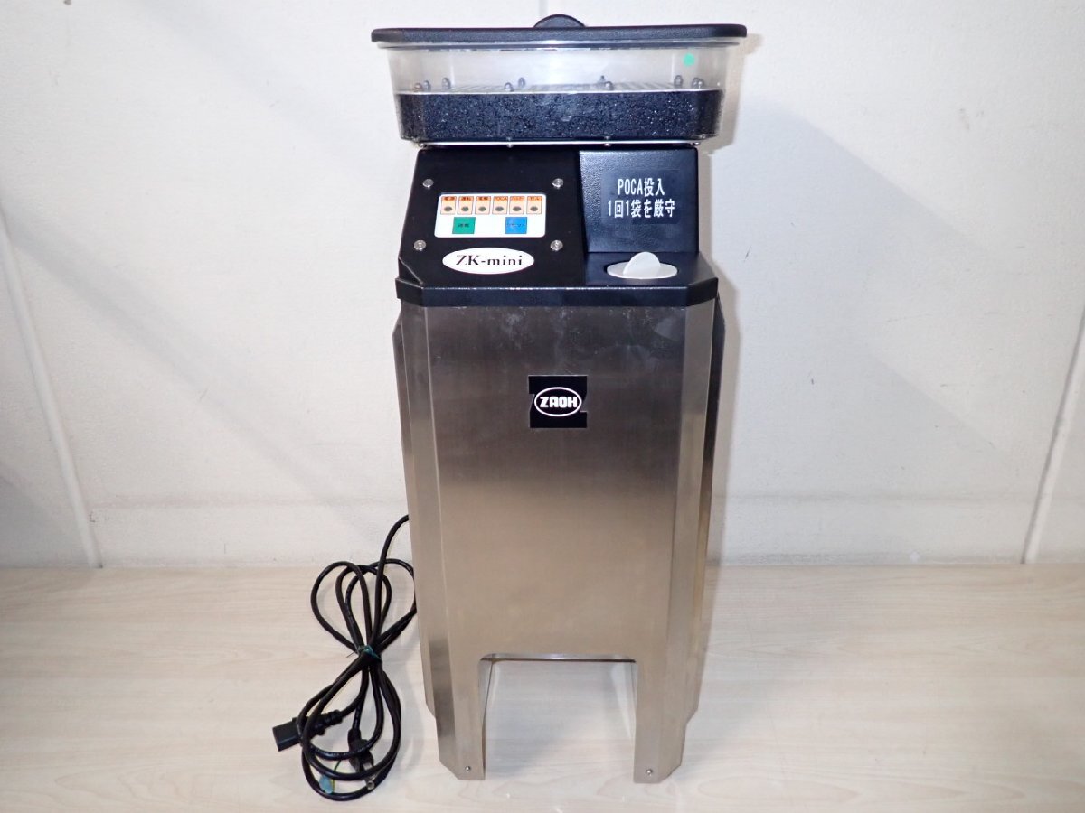 蔵王産業 ZK-mini 強アルカリイオン電解水生成機 1L/15分 ビルメン 洗浄水 通電確認済 (@2012)