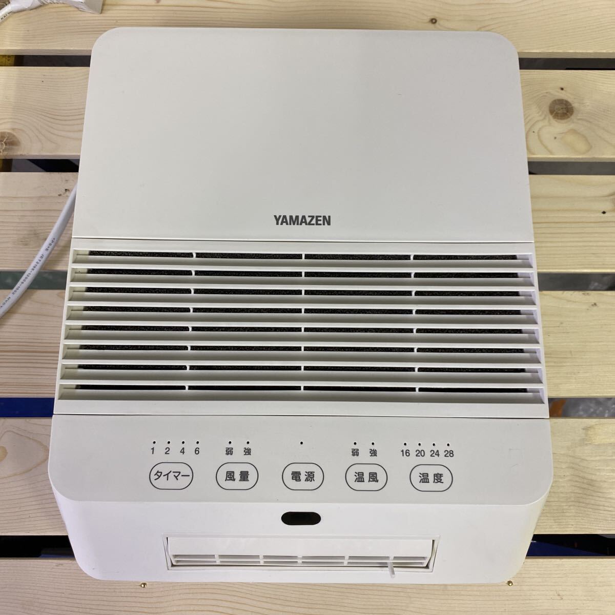 山善　 壁掛け式温風ヒーター　DFX-rk121(W)