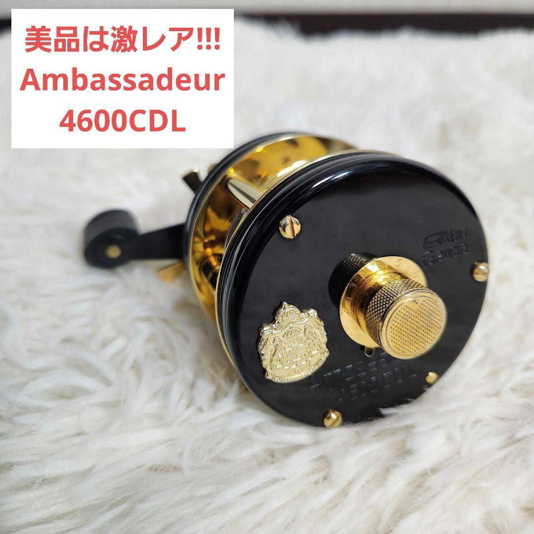 【美品】Ambassadeur アンバサダー 4600CDL デラックス