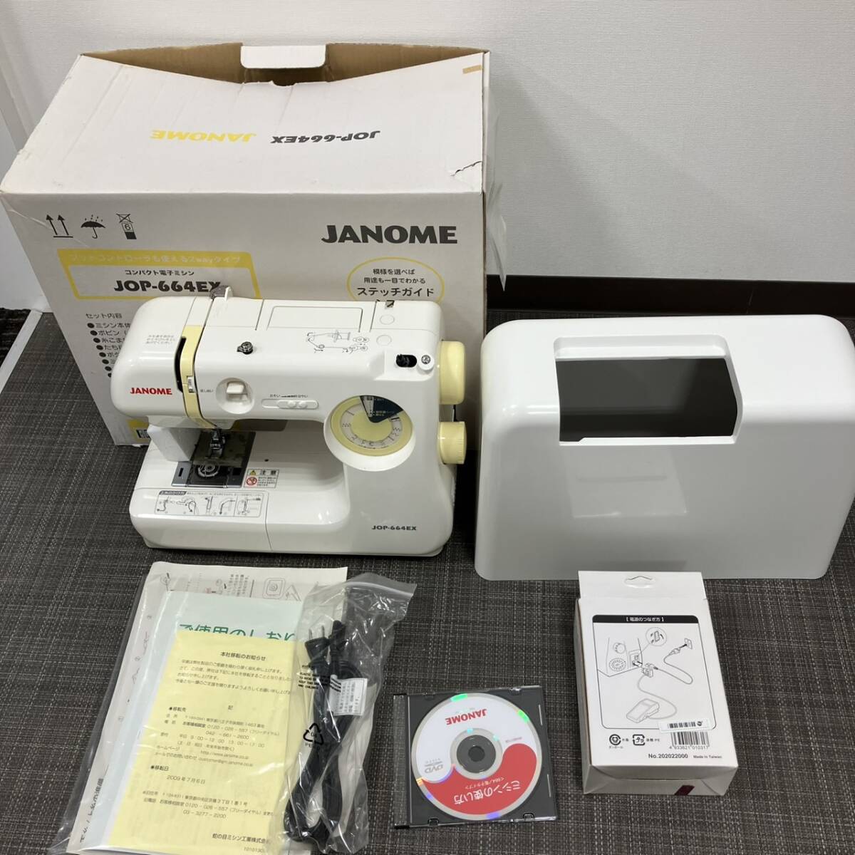 JANOME コンパクト電子ミシン JOP-664EX ジャノメ 664型 手工芸 ハンドメイド 3-289 ハンドクラフト 家庭用ミシン 電化製品 1円出品 H