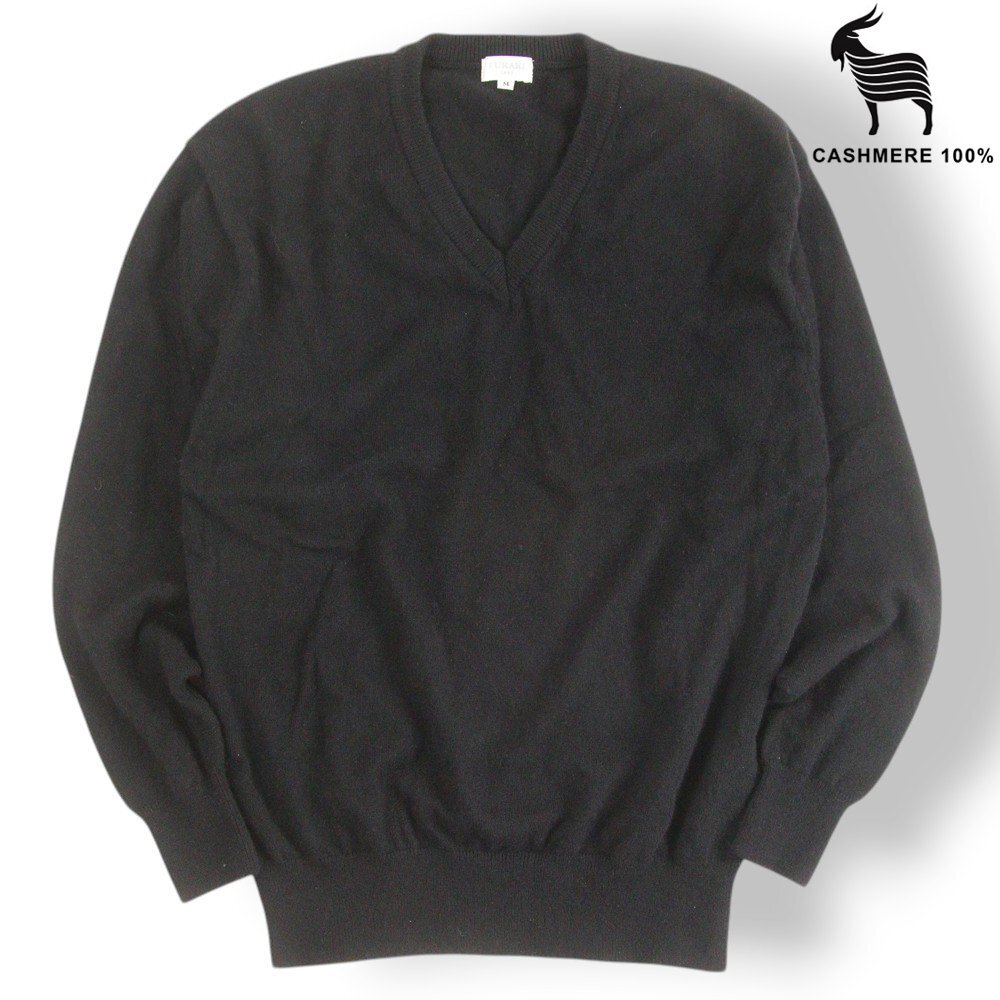 美品 日本製 FUKAKI フカキ 深喜毛織 国産良質！カシミヤ100％ Vネック ニット セーター 黒 ブラック M【参考価格￥35,000-】
