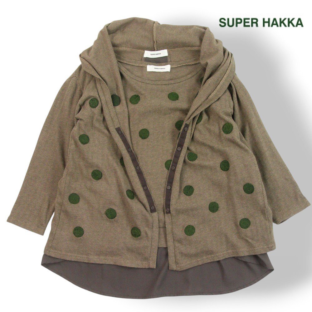 美品 SUPER HAKKA スーパーハッカ フード付き アンサンブル プルオーバーブラウス カーディガン ドット ヘリンボーン L【参考価格￥58,500-