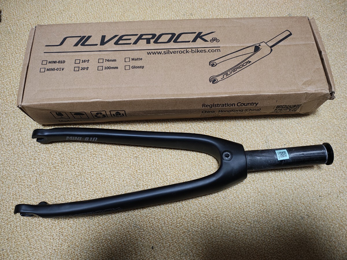 SILVEROCK カーボンフォーク 20インチ 451 OLD100-74変換アダプタ、クイックリリース付き dahon Tern等に