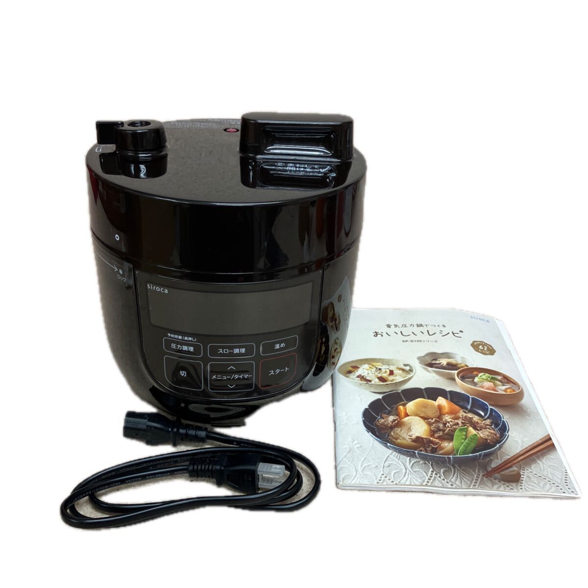 B1097 未使用品 siroca シロカ SP-D131 電気圧力鍋 調理家電 Siroca 家庭用調理器 圧力鍋 調理器具 箱無し