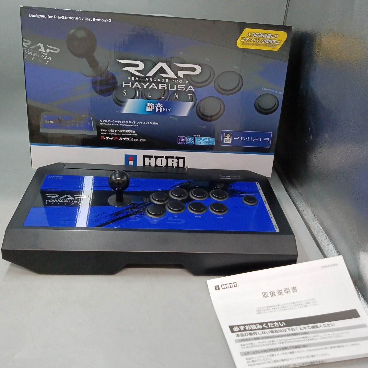 C HORI ホリ RAP リアルアーケードPro.V HAYABUSA SILENT 静音タイプ PS4-090 PS3 PS4 動作未確認