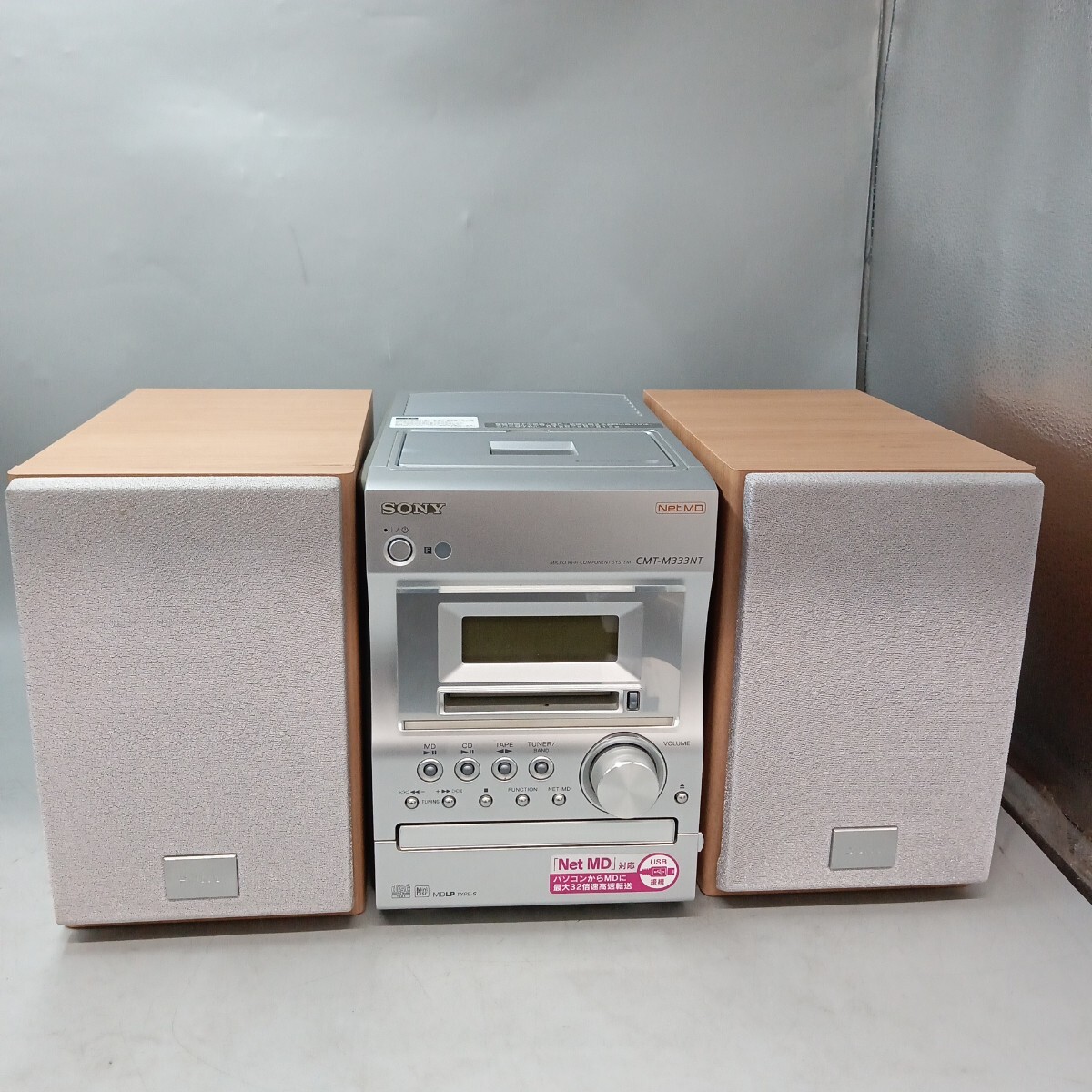 F SONY ソニー ミニコンポ HCD-M333 スピーカーシステム SS-CM333 CD MD ジャンク品 2300368