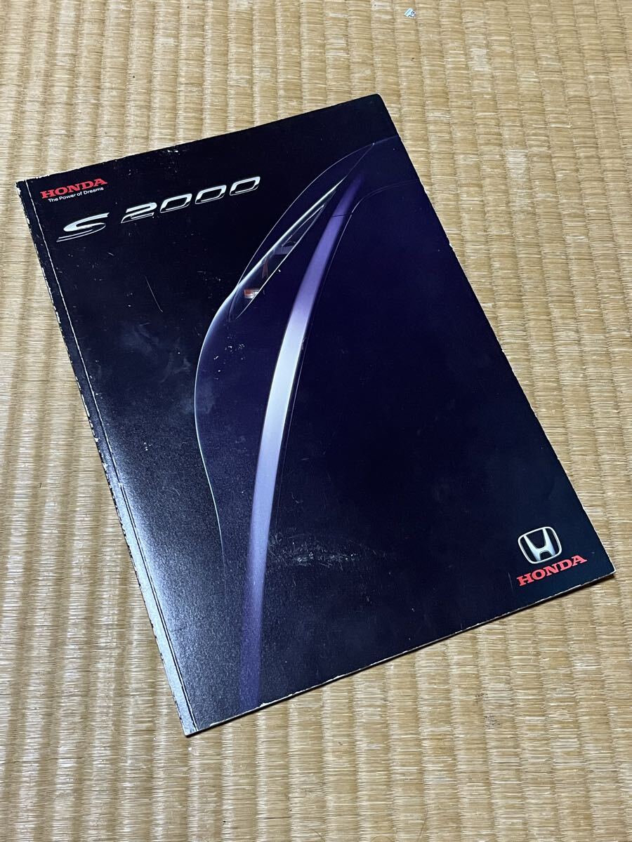 当時物 ホンダ S2000 カタログ 後期型 2007年10月 HONDA タイプS スポーツカー
