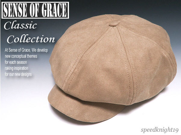 grace★スウェードタッチアップルキャスケット【BE】新品 サイズ調節可能 男女兼用 手洗いOK スエードレザー センスオブグレース