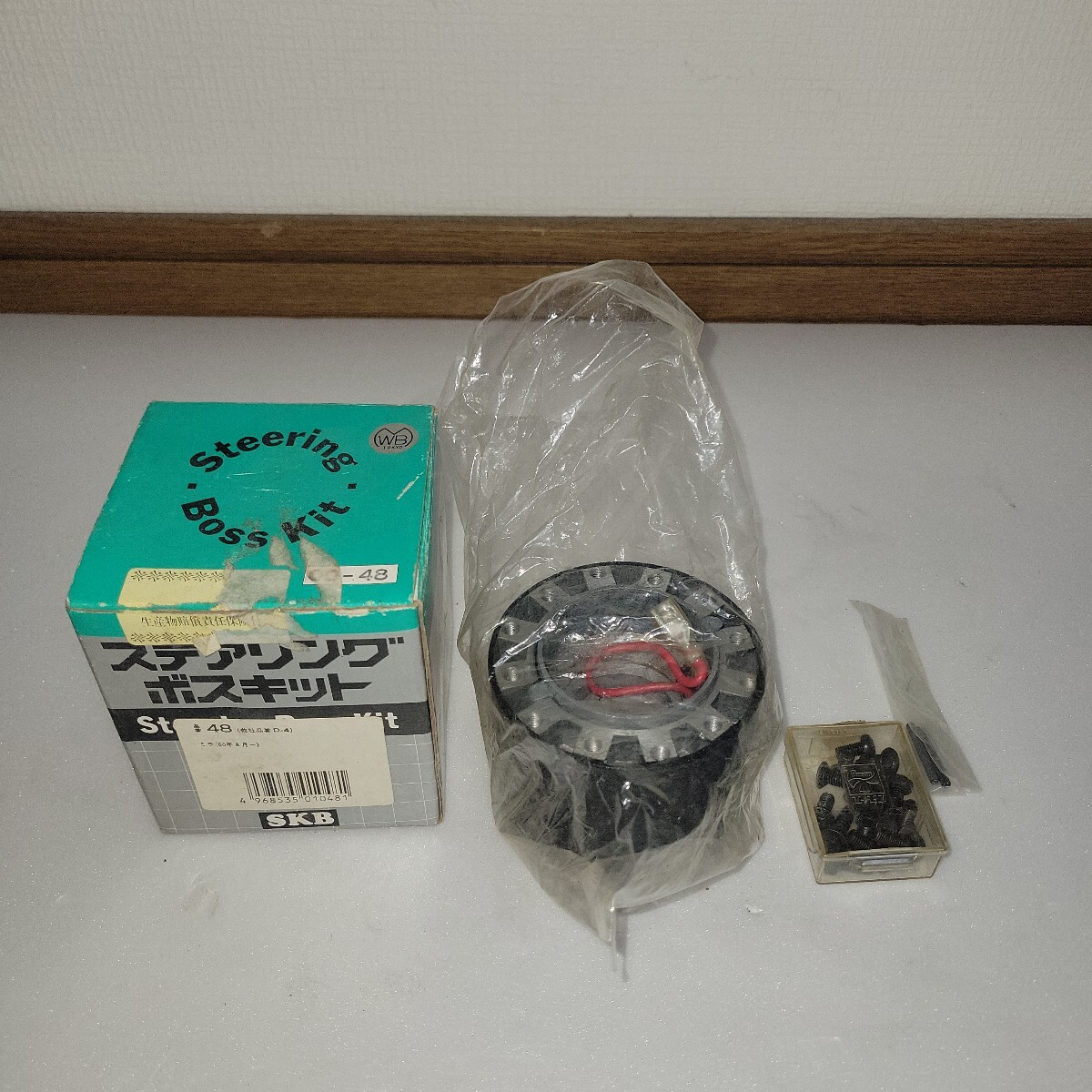 SKB ステアリングボスキット　ミラ60年8月～ 当時物