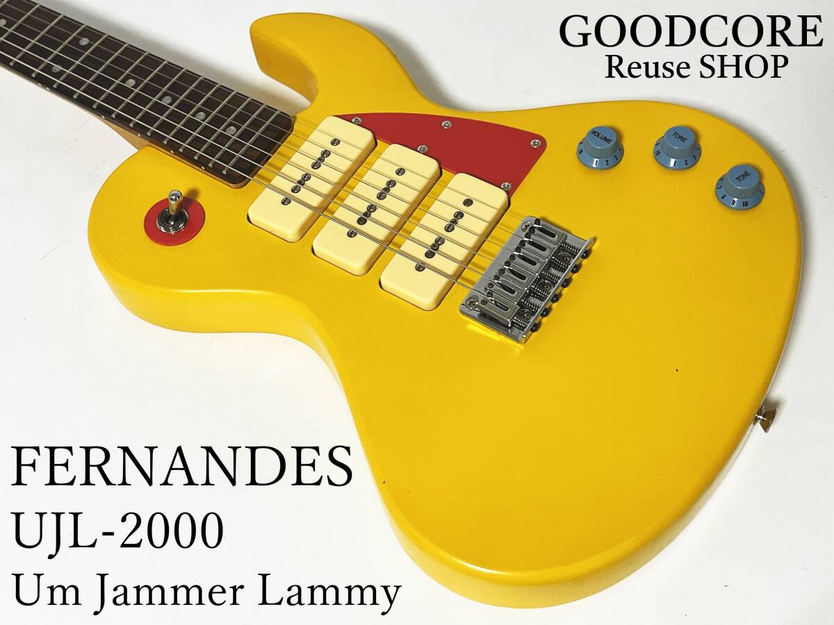 Fernandes フェルナンデス Um Jammer Lammy ウンジャマラミー UJL-2000 エレキギター●R803080