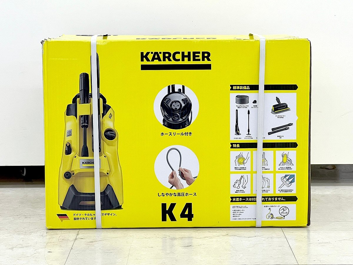 送料無料 未使用 ② ケルヒャー 家庭用高圧洗浄機 K4 プレミアム サイレント 1.603-440.0 50Hz専用 清掃