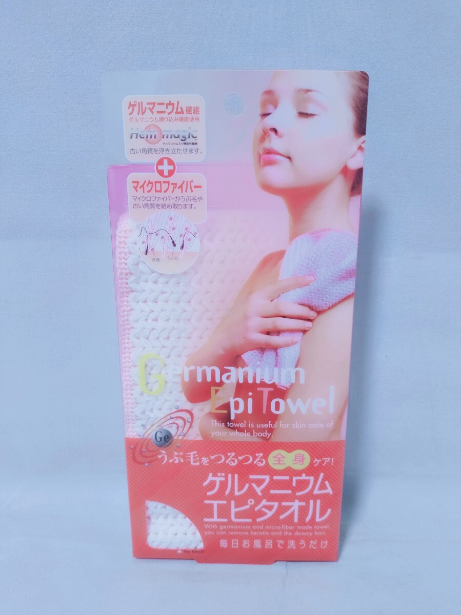 【新品 未開封品】COGIT／コジット　ゲルマニウム エピタオル　うぶ毛をつるつる全身ケア　送料無料