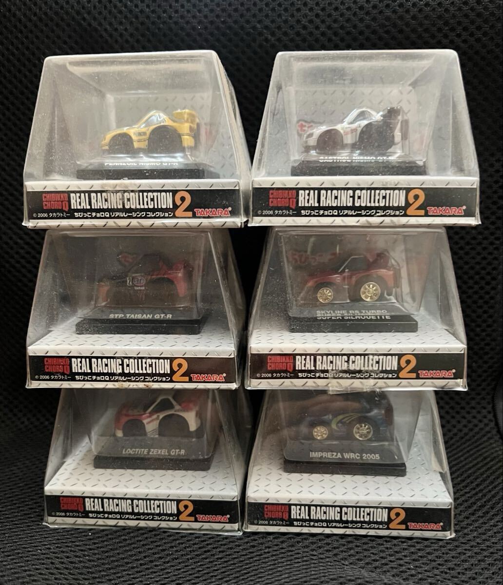 【レア】ちびっこチョロQ リアルレーシングコレクション2 6台セット SUPERGT